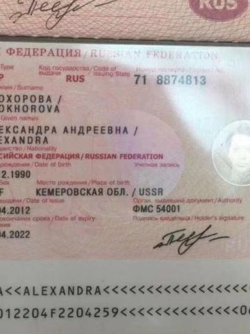 Проститутка Виктория Проститутка Виктория